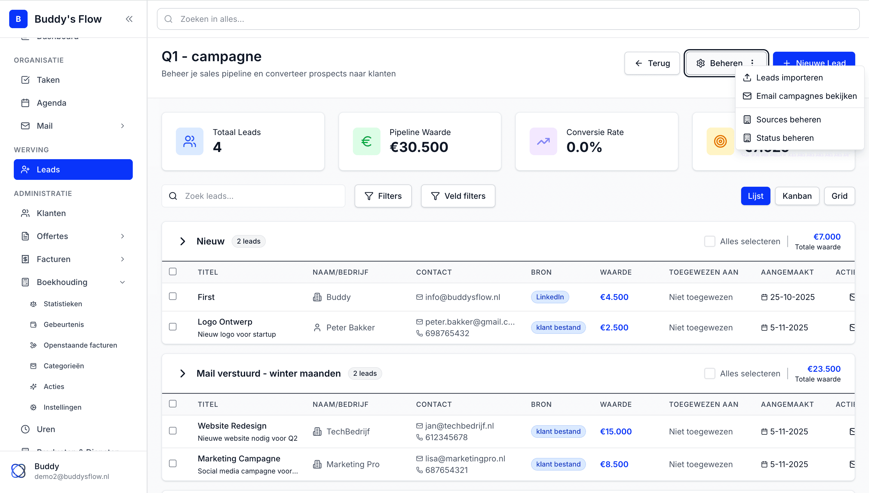 Leads interface